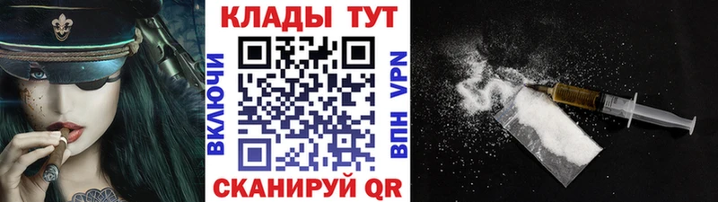Продажа наркотиков Богородицк Амфетамин COCAIN Бутират Меф мяу мяу Гашиш Каннабис А ПВП