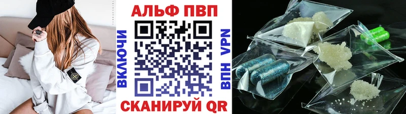 Alpha-PVP Crystall  Богородицк 