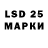 Марки NBOMe 1,5мг Waldemar Warkentin