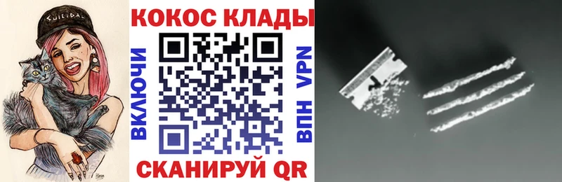 КОКАИН Перу Богородицк