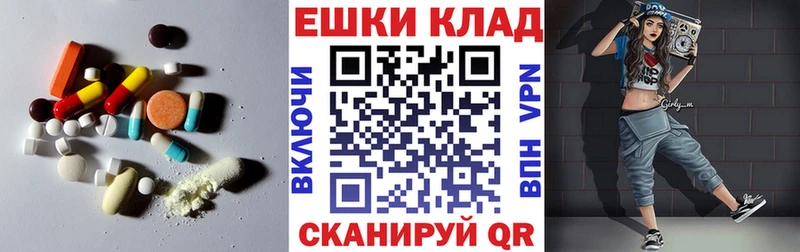 хочу наркоту  Богородицк  ЭКСТАЗИ ешки 