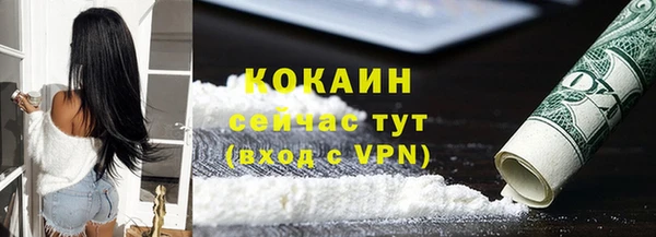гашишное масло Зеленодольск