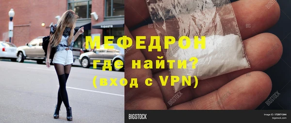 трава Магадан