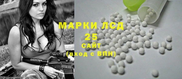 марки nbome Зеленокумск