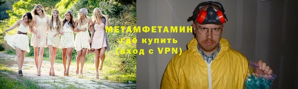 марки nbome Зеленокумск