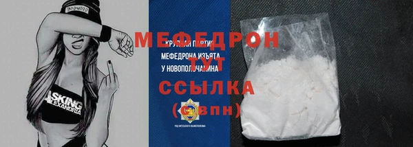 кристаллы Магас