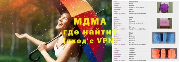 гашишное масло Зеленодольск