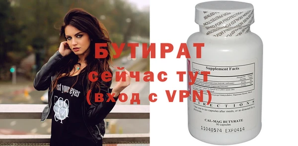 гашишное масло Зеленодольск