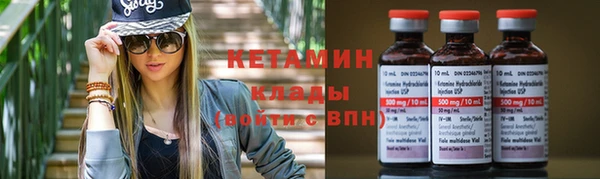 гашишное масло Заволжье