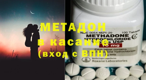 гашишное масло Зеленодольск