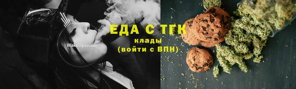 гашишное масло Зеленодольск
