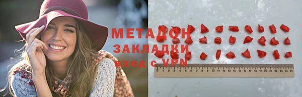МДМА Заволжск