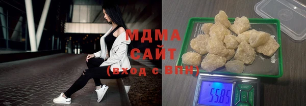 наркотики Ельня