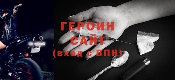марки nbome Зеленокумск