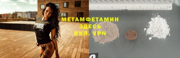 марки nbome Зеленокумск