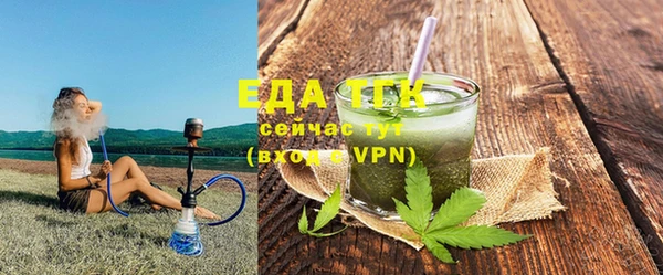 гашишное масло Зеленодольск