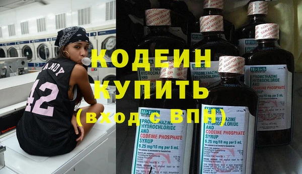 марки nbome Зеленокумск