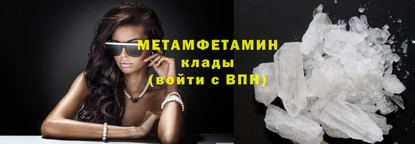 МДМА Заволжск