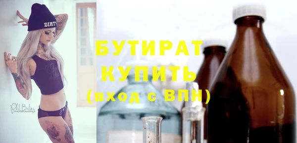 марки nbome Зеленокумск