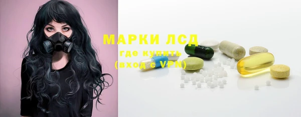 кокаин премиум Инсар