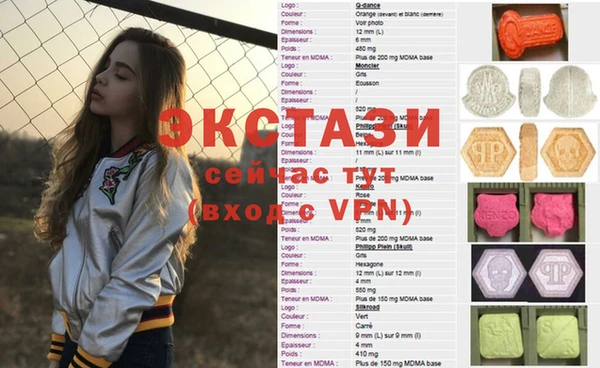 гашишное масло Зеленодольск