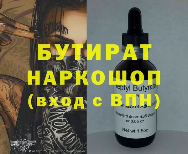 гашишное масло Зеленодольск