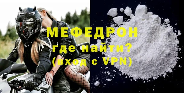 кокаин премиум Инсар