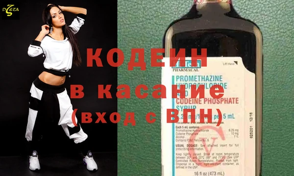 мяу мяу кристалл Иннополис