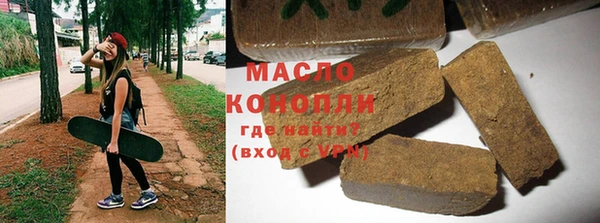 гашишное масло Зеленодольск
