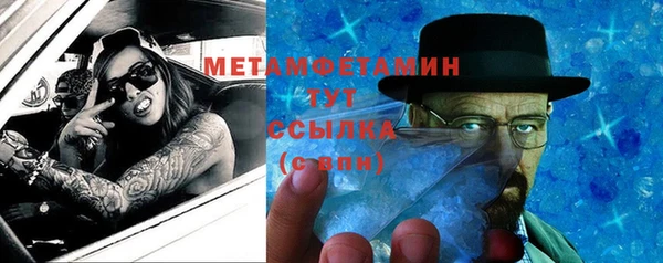 марки nbome Зеленокумск