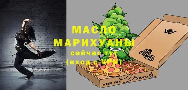 марки nbome Зеленокумск