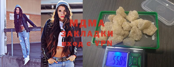 гашишное масло Заволжье