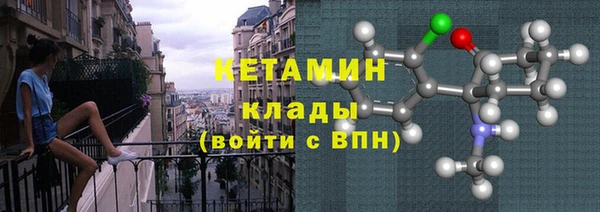 марки nbome Зеленокумск
