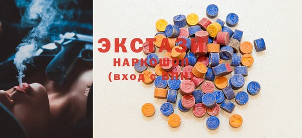 мяу мяу кристалл Иннополис