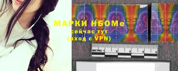 гашишное масло Зеленодольск