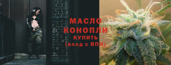 марки nbome Зеленокумск