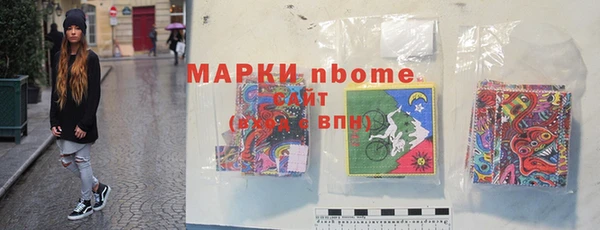 гашишное масло Зеленодольск