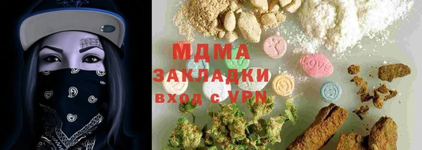 марки nbome Зеленокумск