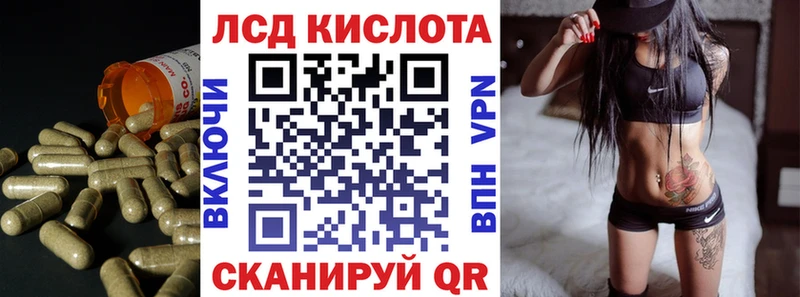 LSD-25 экстази кислота  Богородицк 