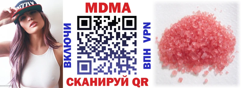 МДМА crystal  Богородицк 