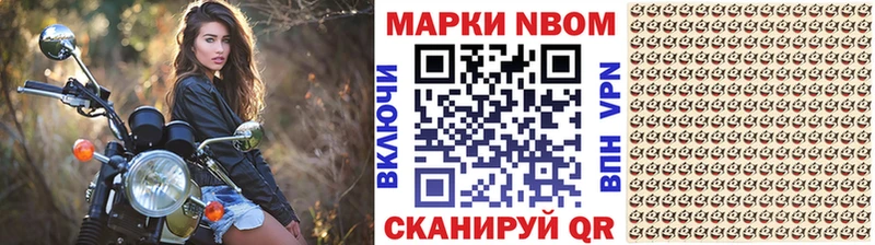 наркошоп Богородицк Марки 25I-NBOMe 1,5мг
