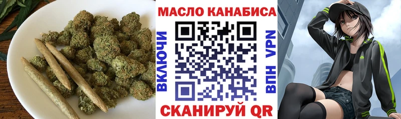 Дистиллят ТГК THC oil  хочу наркоту  ссылка на мегу маркетплейс  Богородицк 